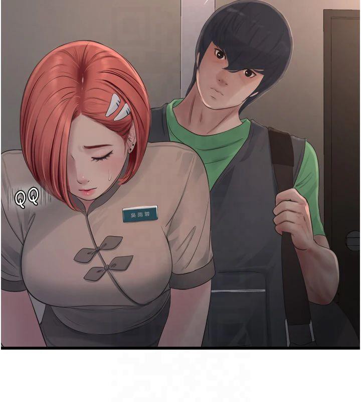 水电工日誌第74話-被鹹豬手侵犯的雨蓉