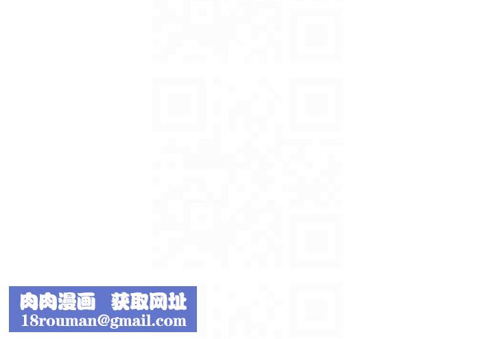 水電工日誌第74話-被鹹豬手侵犯的雨蓉