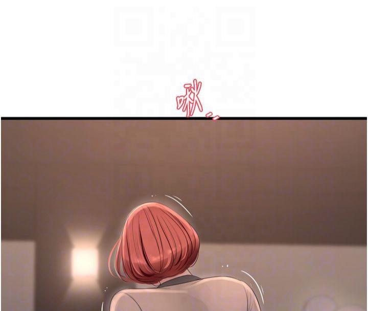 水電工日誌第74話-被鹹豬手侵犯的雨蓉