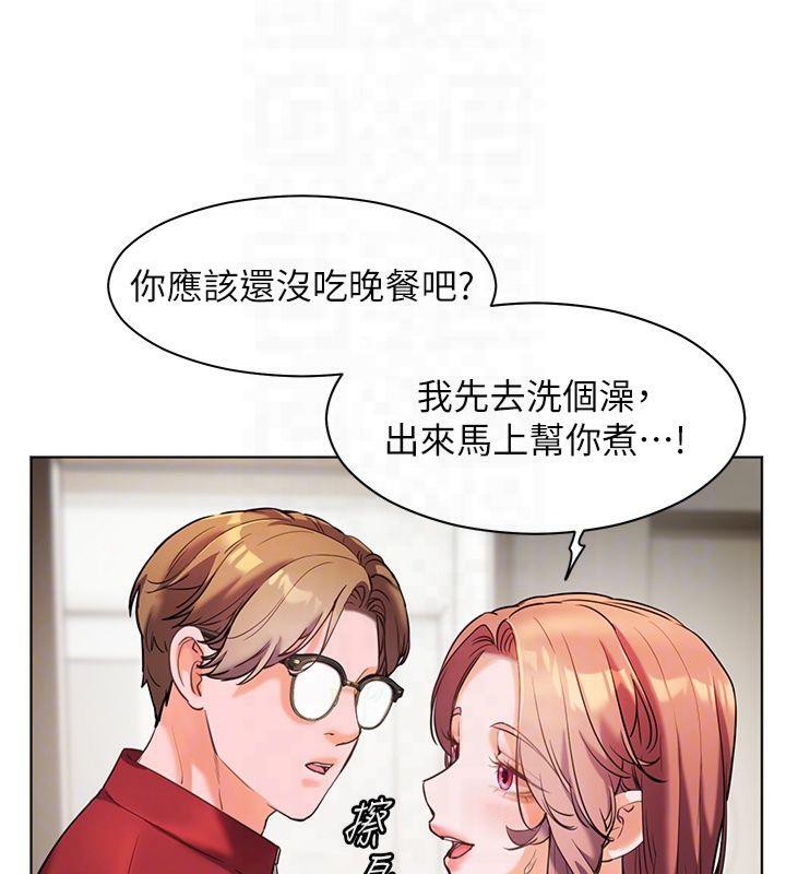 老師的親密指導第30話-體驗老公久違的爆發力