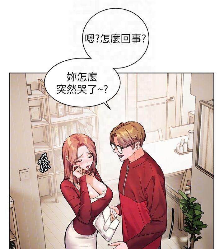 老师的亲密指导第30話-體驗老公久違的爆發力