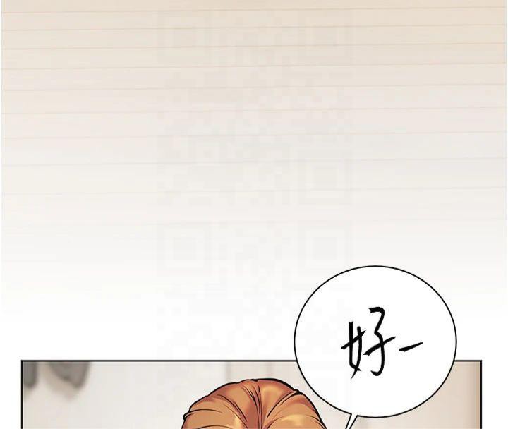 老師的親密指導第30話-體驗老公久違的爆發力