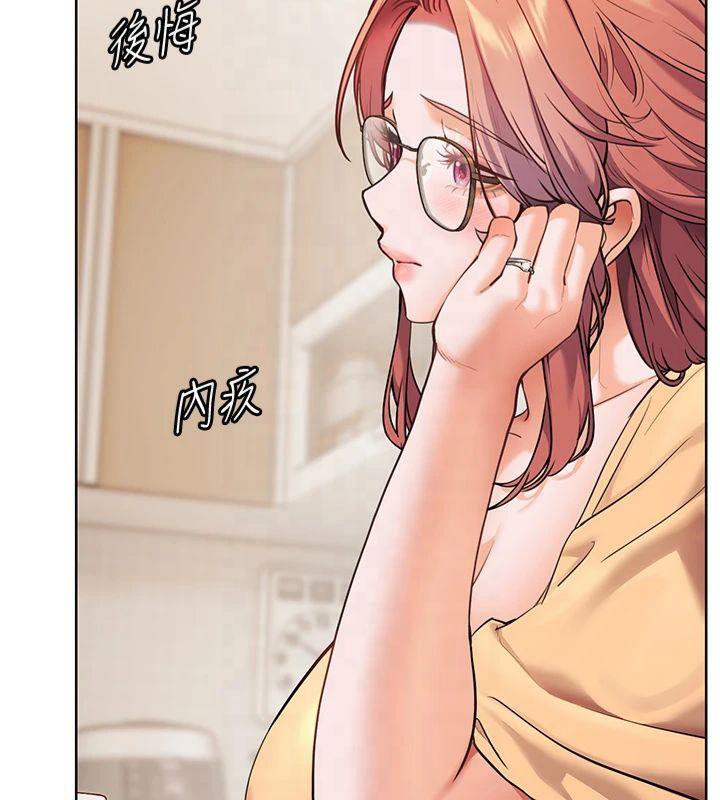 老师的亲密指导第30話-體驗老公久違的爆發力