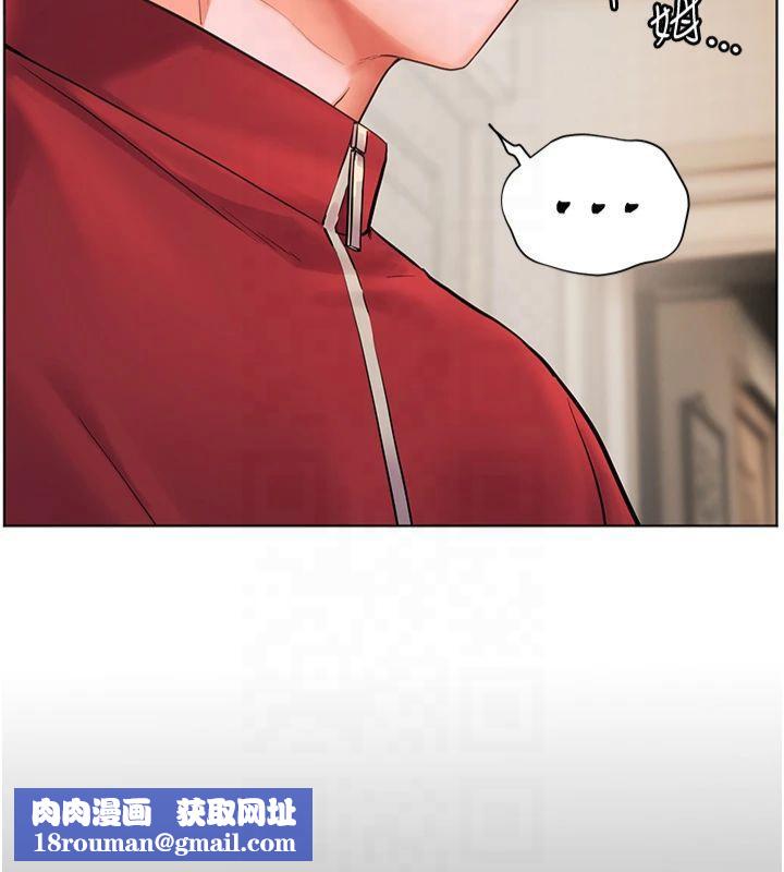 老师的亲密指导第30話-體驗老公久違的爆發力