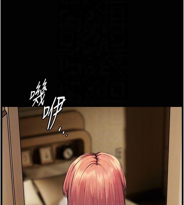 老師的親密指導第30話-體驗老公久違的爆發力