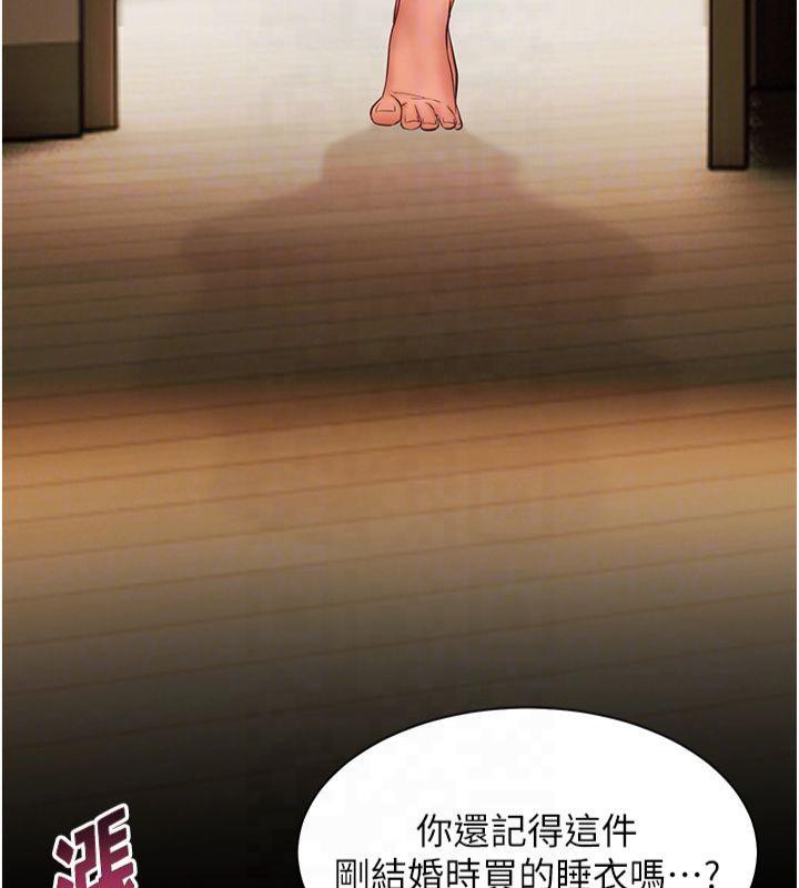 老師的親密指導第30話-體驗老公久違的爆發力