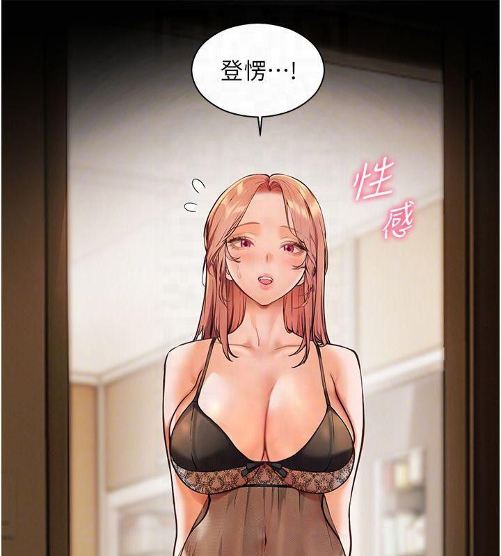 老师的亲密指导第30話-體驗老公久違的爆發力