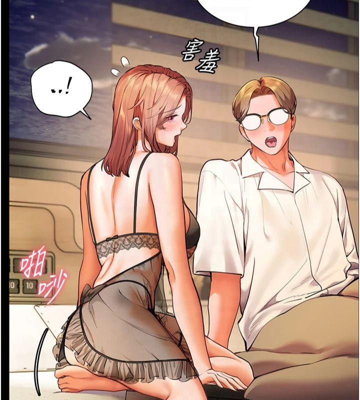 老師的親密指導第30話-體驗老公久違的爆發力