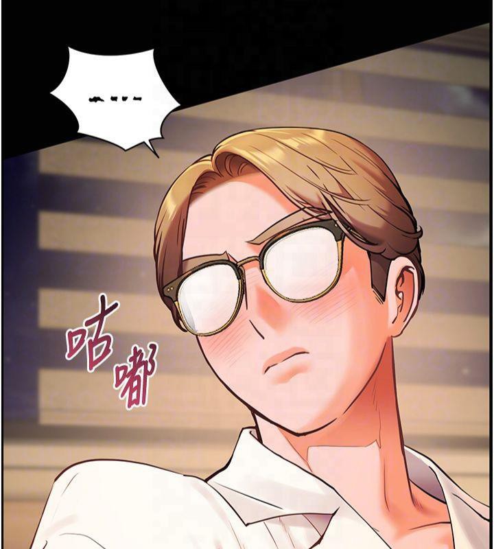 老師的親密指導第30話-體驗老公久違的爆發力