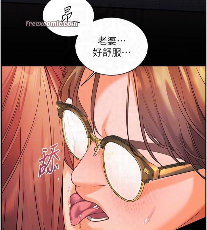 老师的亲密指导第30話-體驗老公久違的爆發力