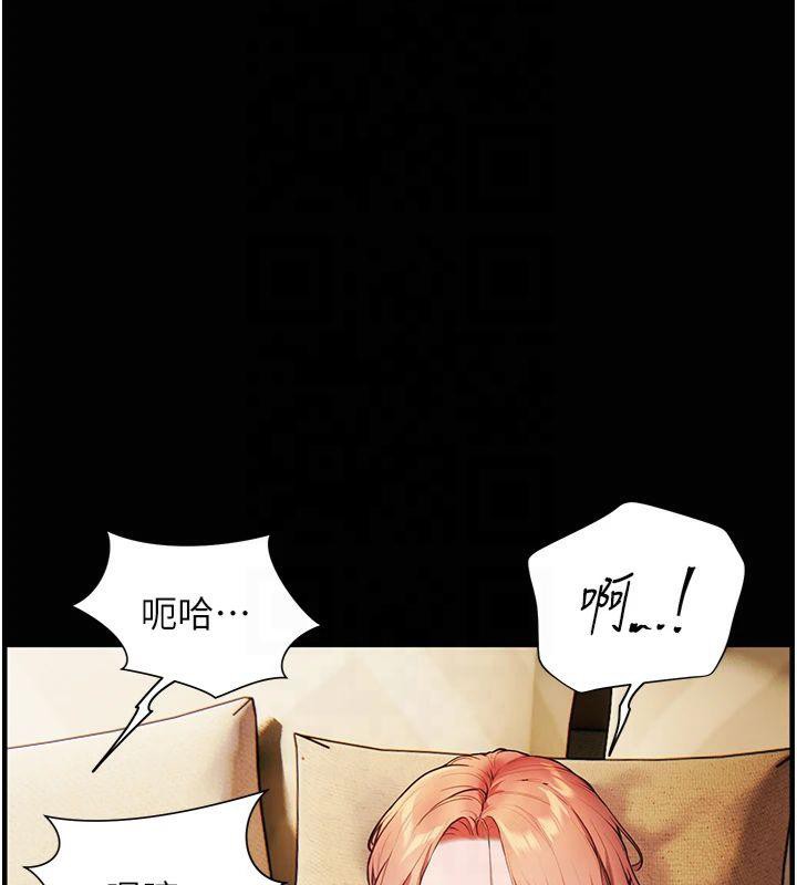 老师的亲密指导第30話-體驗老公久違的爆發力