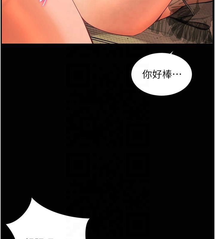 老師的親密指導第30話-體驗老公久違的爆發力