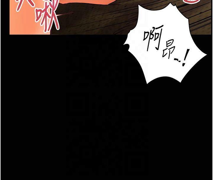 老師的親密指導第30話-體驗老公久違的爆發力