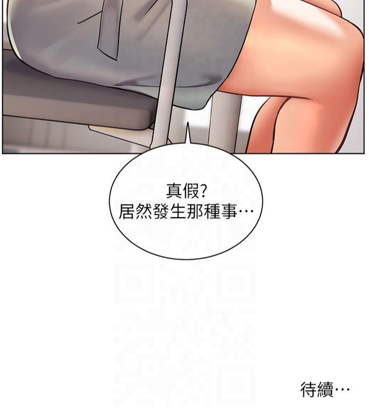 老师的亲密指导第30話-體驗老公久違的爆發力