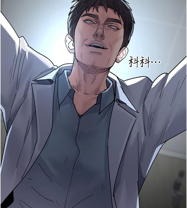 夜間診療室第87話-屈服在我之下吧