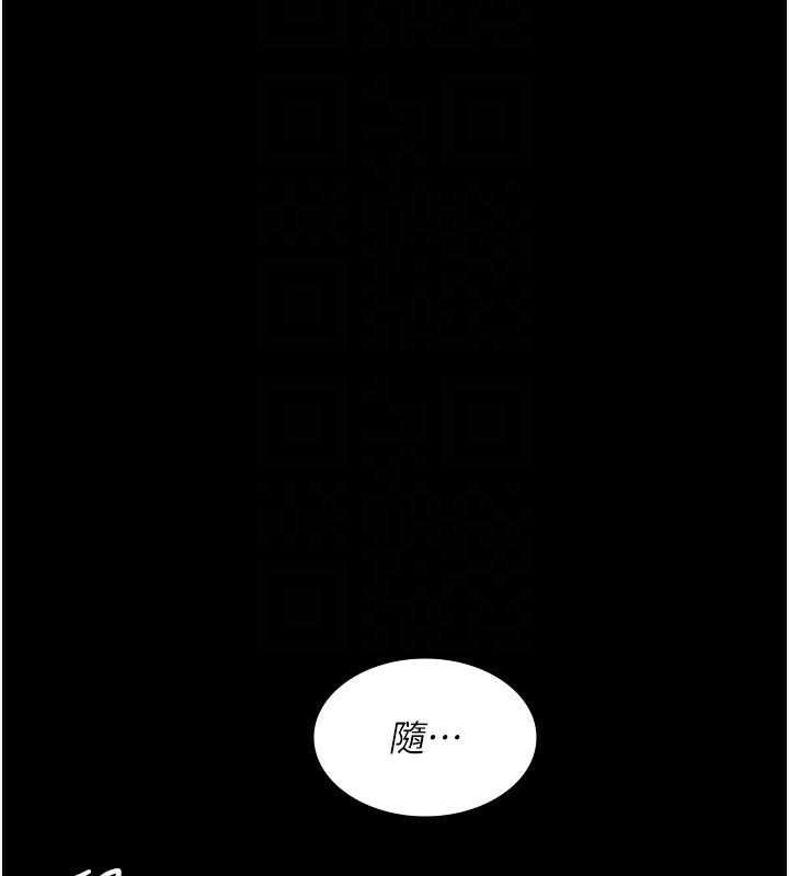 夜间诊疗室第87話-屈服在我之下吧