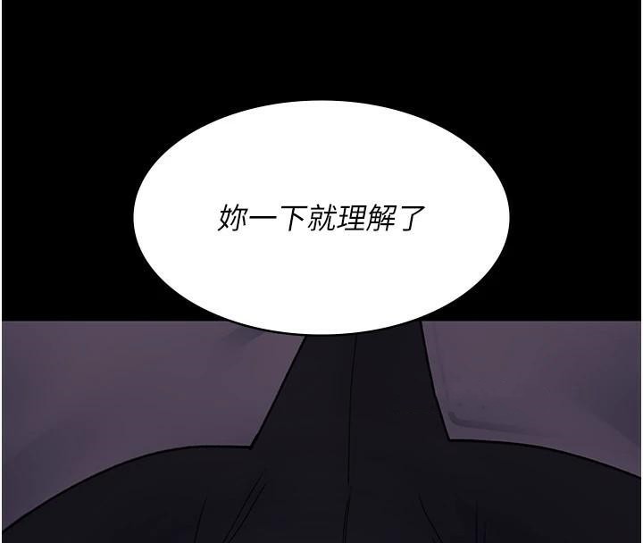 夜間診療室第87話-屈服在我之下吧