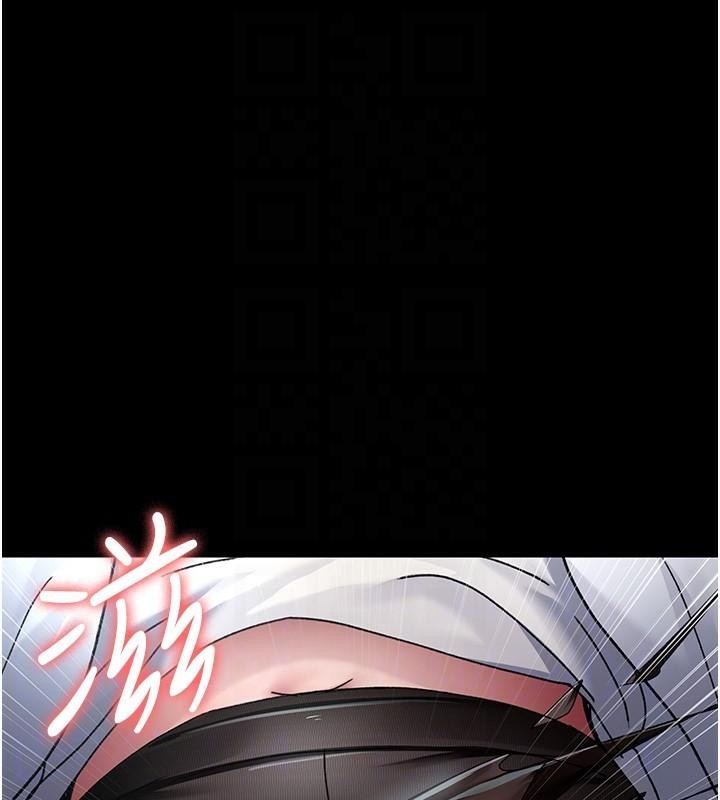 夜間診療室第87話-屈服在我之下吧