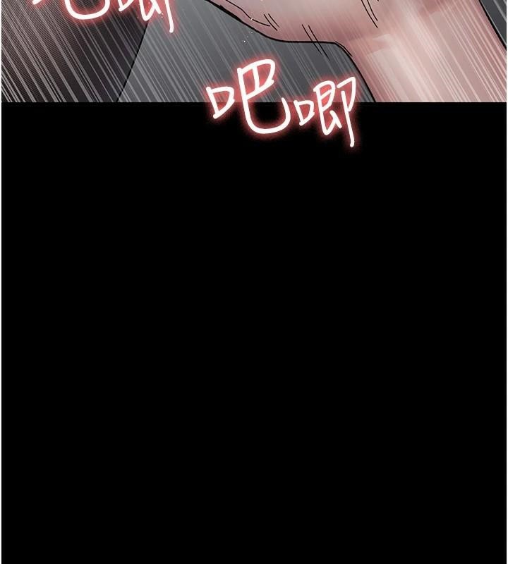 夜間診療室第87話-屈服在我之下吧