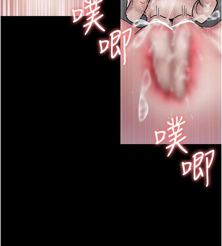 夜間診療室第87話-屈服在我之下吧