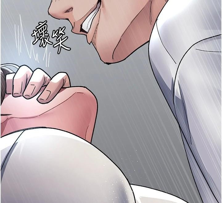 夜間診療室第87話-屈服在我之下吧