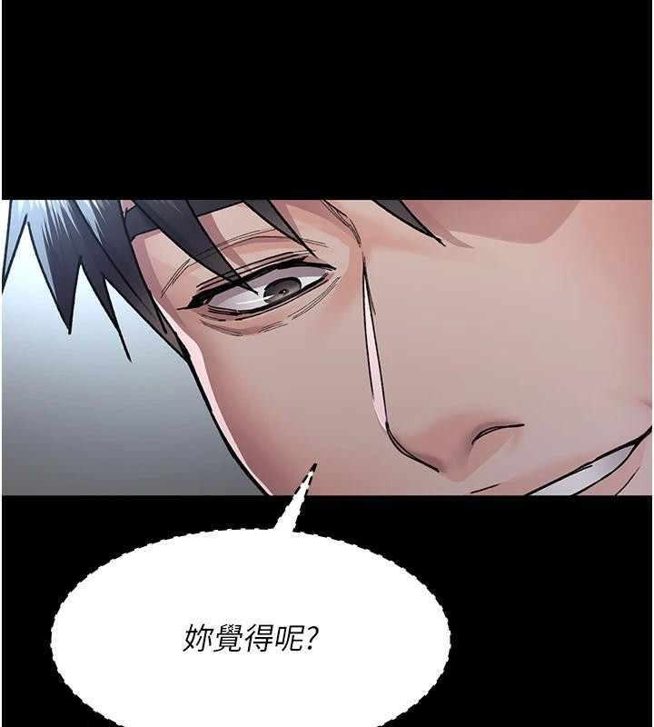 夜间诊疗室第87話-屈服在我之下吧