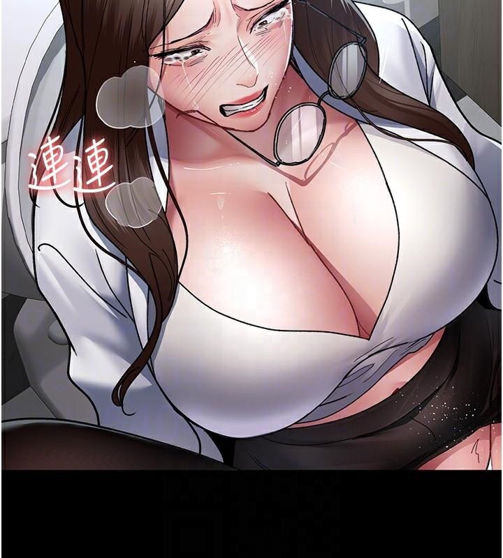 夜間診療室第87話-屈服在我之下吧