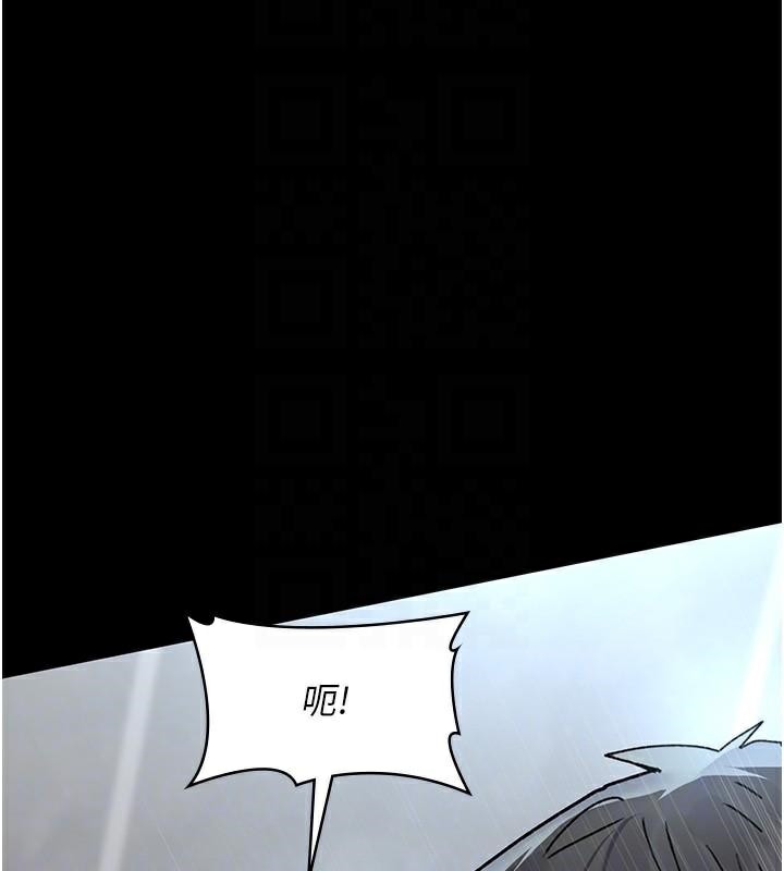 夜間診療室第87話-屈服在我之下吧