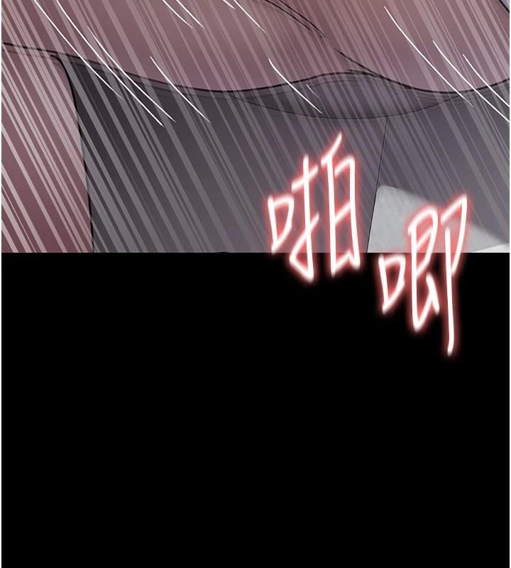 夜間診療室第87話-屈服在我之下吧