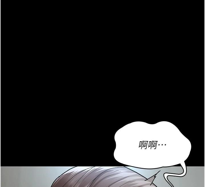 夜間診療室第87話-屈服在我之下吧