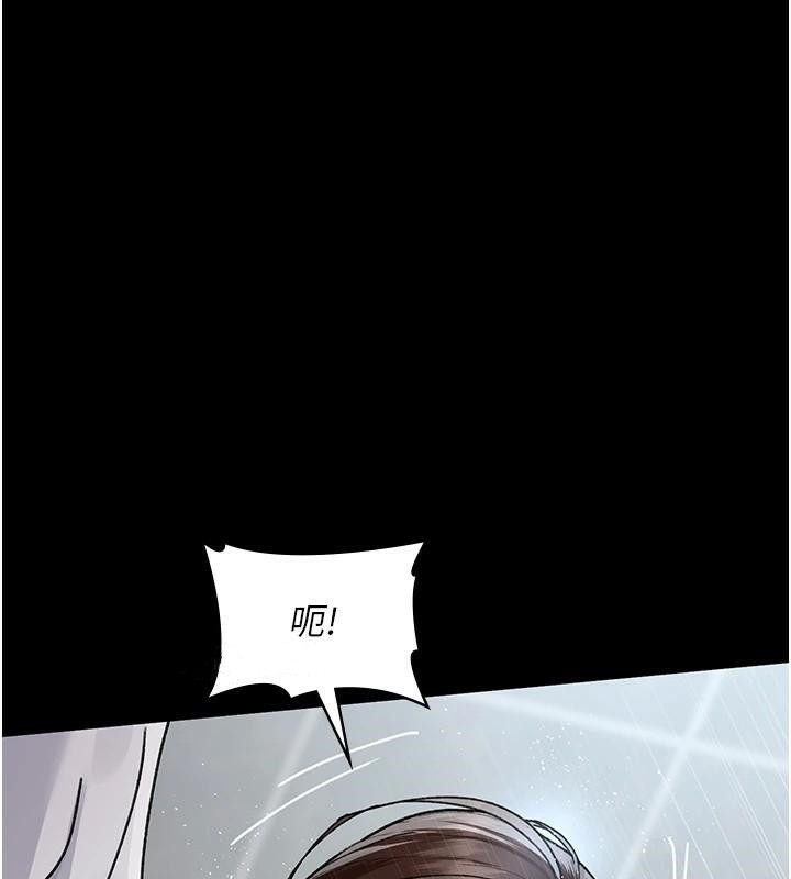 夜間診療室第87話-屈服在我之下吧