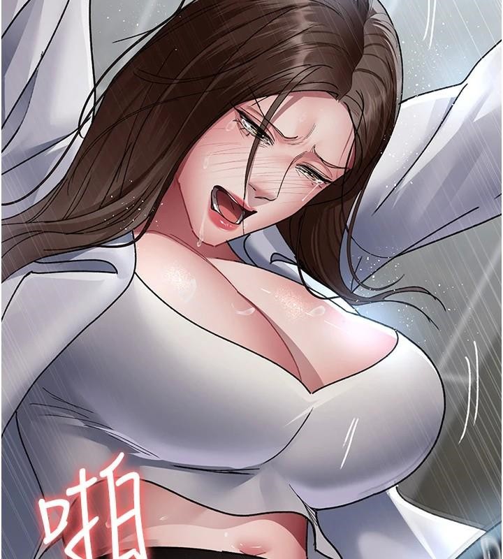 夜间诊疗室第87話-屈服在我之下吧