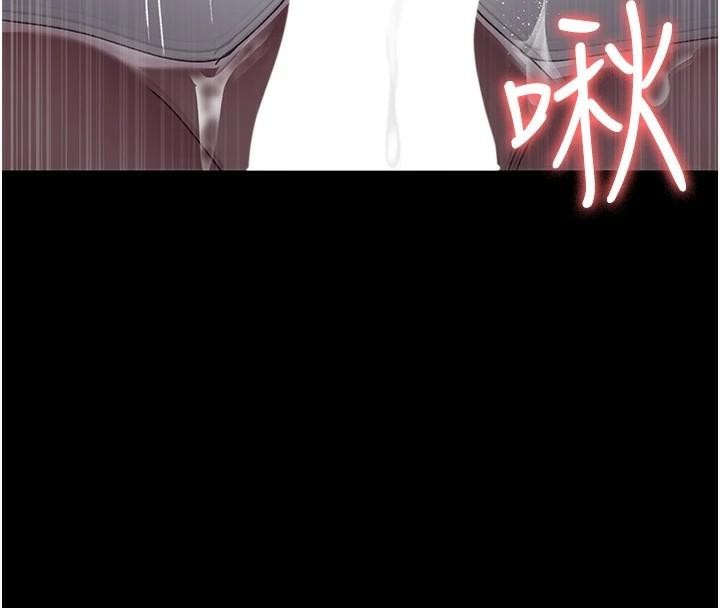 夜間診療室第87話-屈服在我之下吧