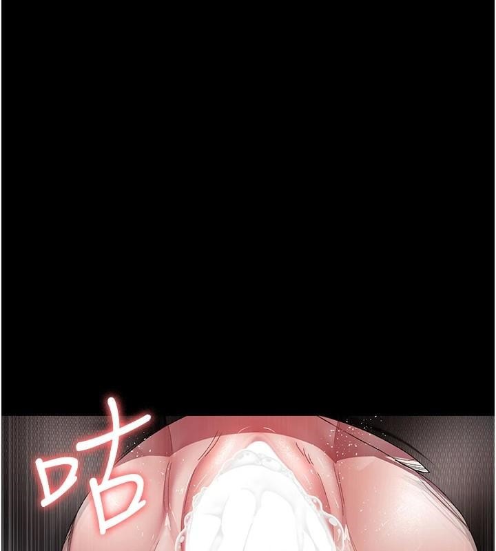 夜间诊疗室第87話-屈服在我之下吧