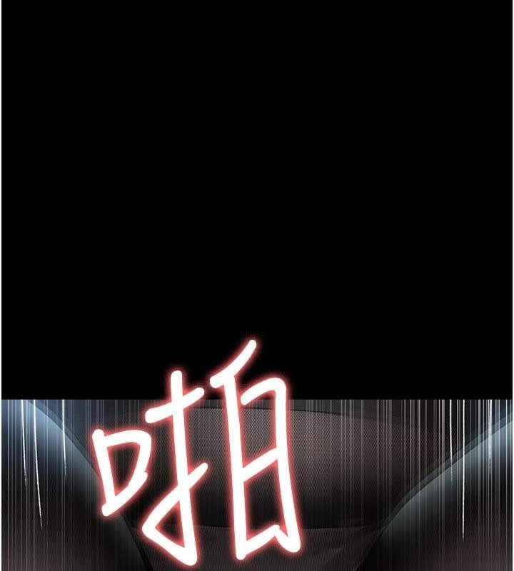 夜間診療室第87話-屈服在我之下吧