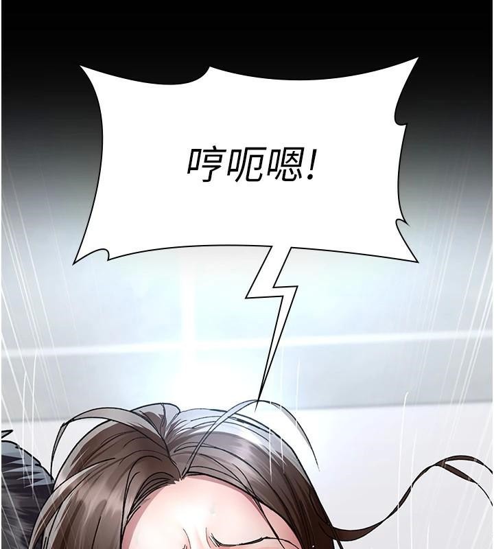 夜间诊疗室第87話-屈服在我之下吧