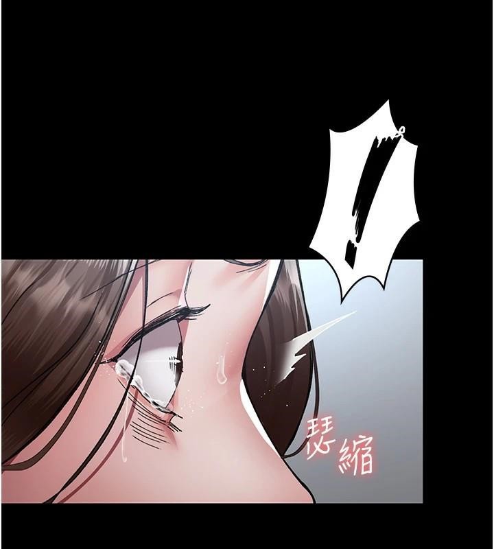 夜間診療室第87話-屈服在我之下吧