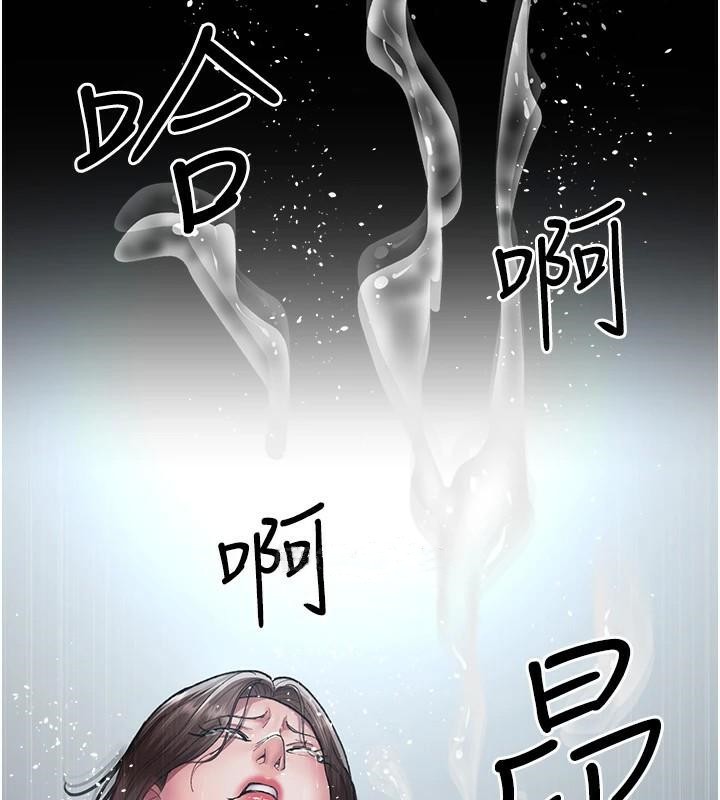 夜間診療室第87話-屈服在我之下吧