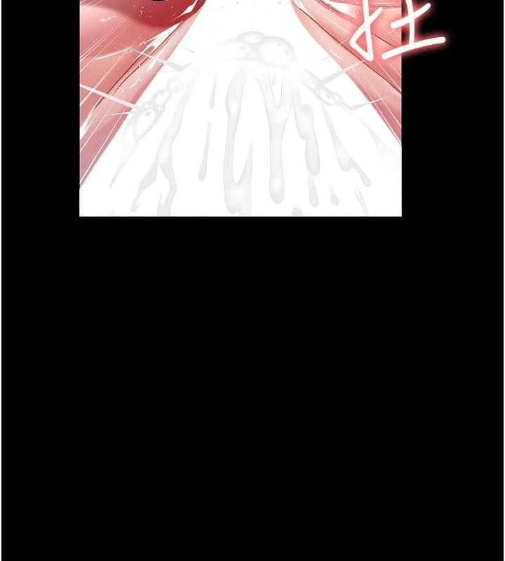 夜間診療室第87話-屈服在我之下吧