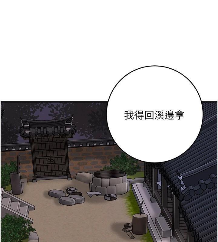 花容濕色:取花點第34話-絕頂高潮的快感