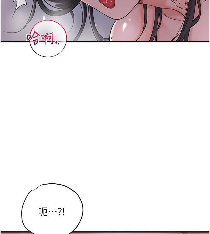 花容湿色:取花点第34話-絕頂高潮的快感