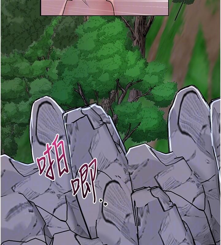 花容濕色:取花點第34話-絕頂高潮的快感