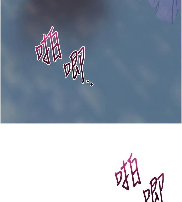 花容濕色:取花點第34話-絕頂高潮的快感