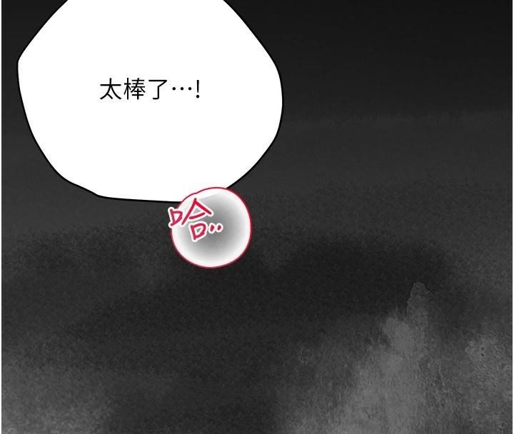 花容濕色:取花點第34話-絕頂高潮的快感