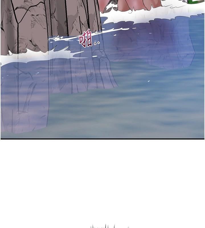 花容濕色:取花點第34話-絕頂高潮的快感