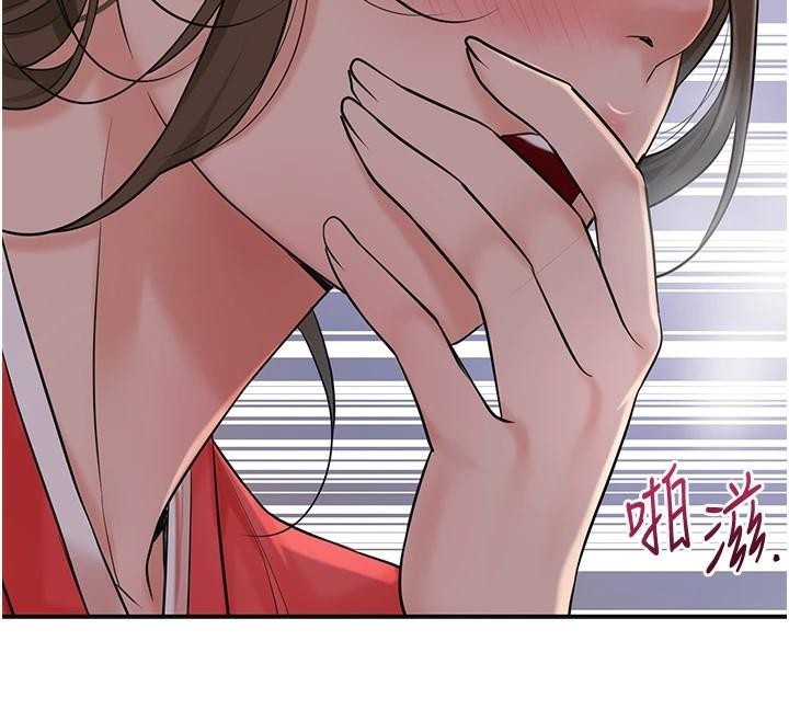 花容濕色:取花點第34話-絕頂高潮的快感