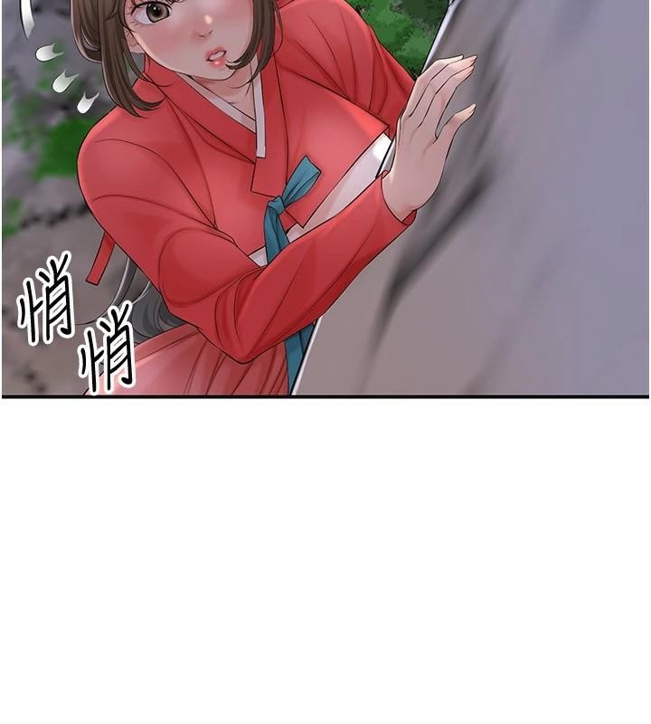 花容湿色:取花点第34話-絕頂高潮的快感