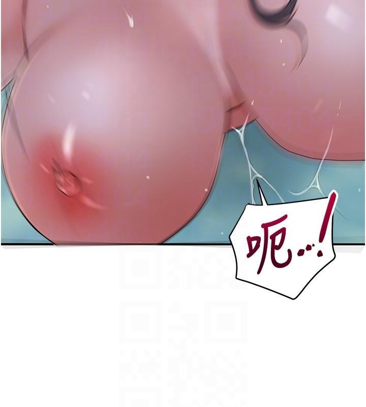 花容濕色:取花點第34話-絕頂高潮的快感