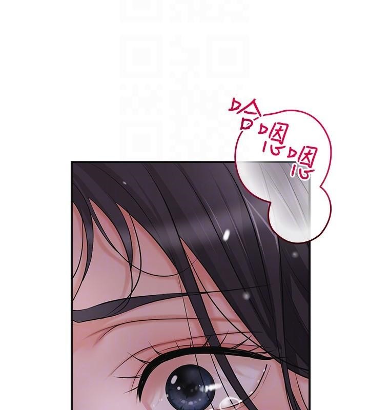花容湿色:取花点第34話-絕頂高潮的快感