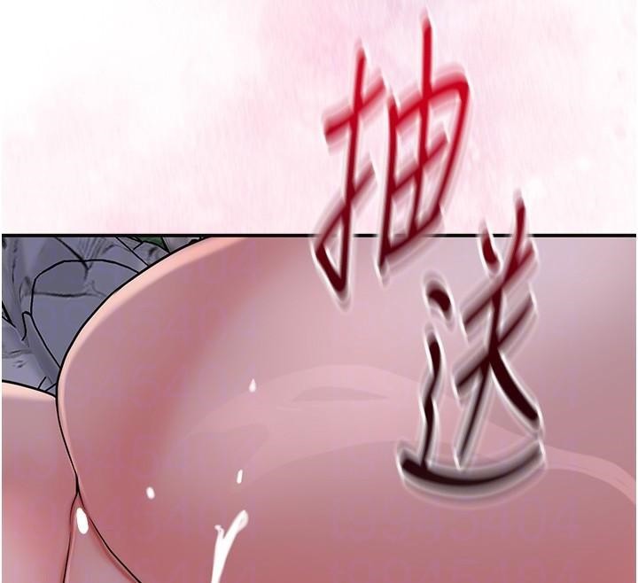 花容濕色:取花點第34話-絕頂高潮的快感